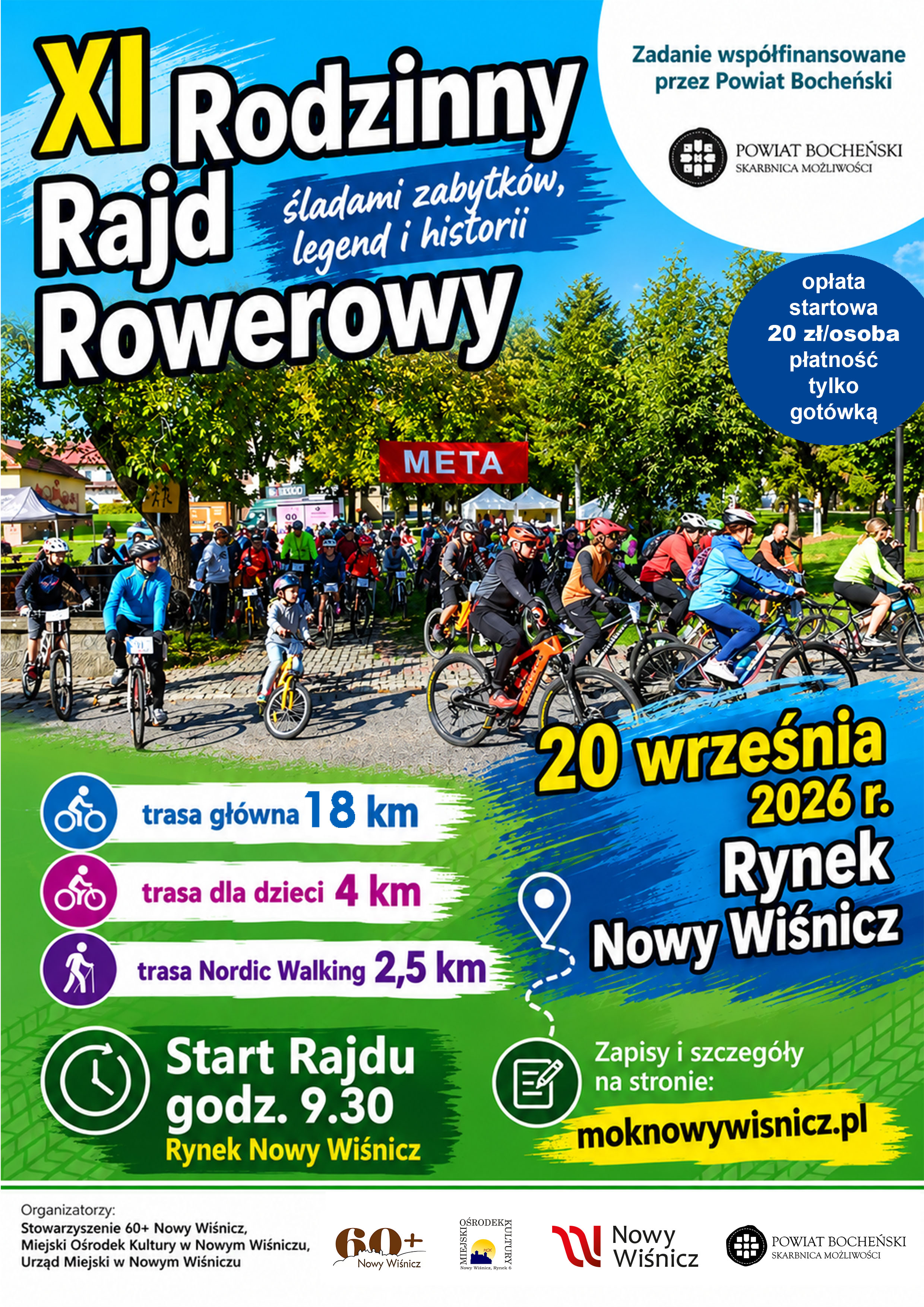 rrr2026